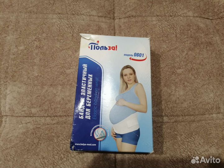 Бандаж для беременных