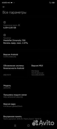 Мобильные телефоны redmi not 11e