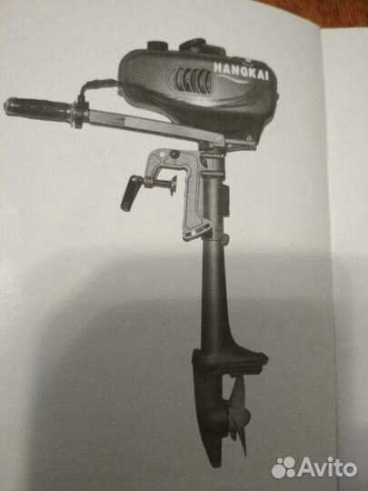 Мотор лодочный hangkai 3,5