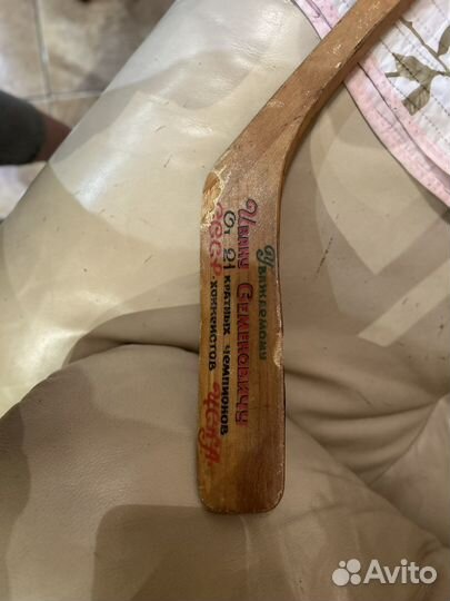 Клюшки хоккейные с автографами чемпионов СССР