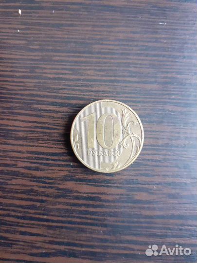 Монеты брак, без года выпуска