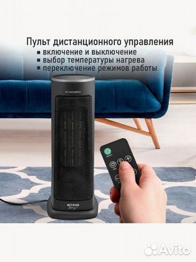 Тепловентилятор