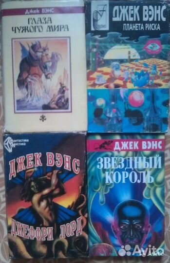 Фантастика и фэнтэзи