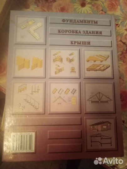 Книги разные СССР