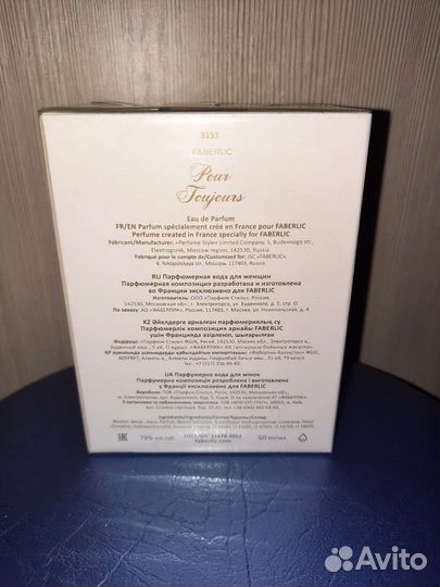 Туалетная вода женская Faberlic