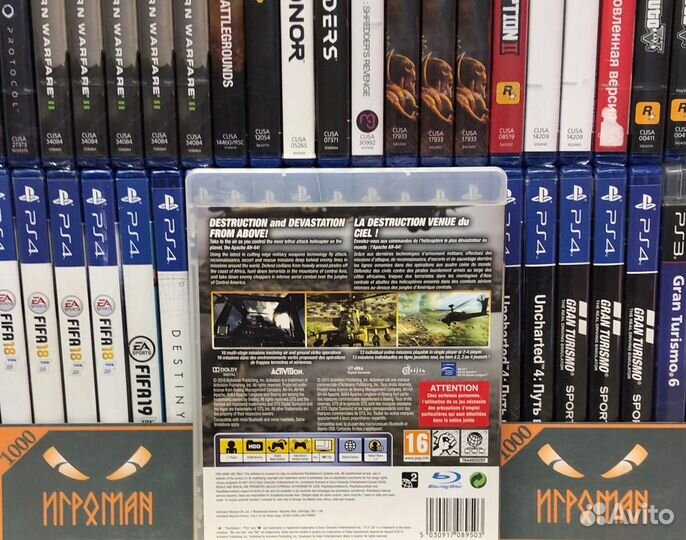 Игры PS3 Apache: Air Assault