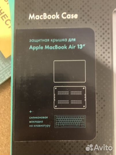 Защиная крышка для apple MacBook Air 13