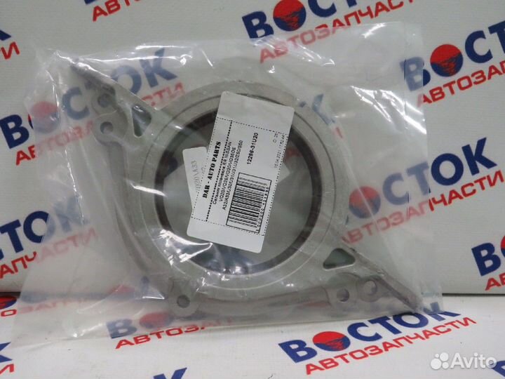 Сальник коренной DAR 12296-31U20