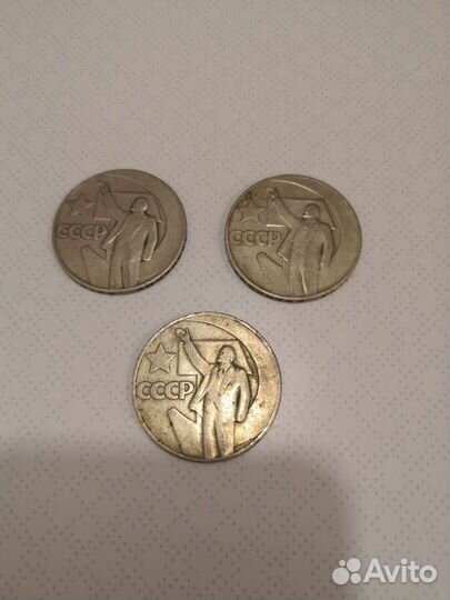 Юбилейные монеты СССР (10 штук)