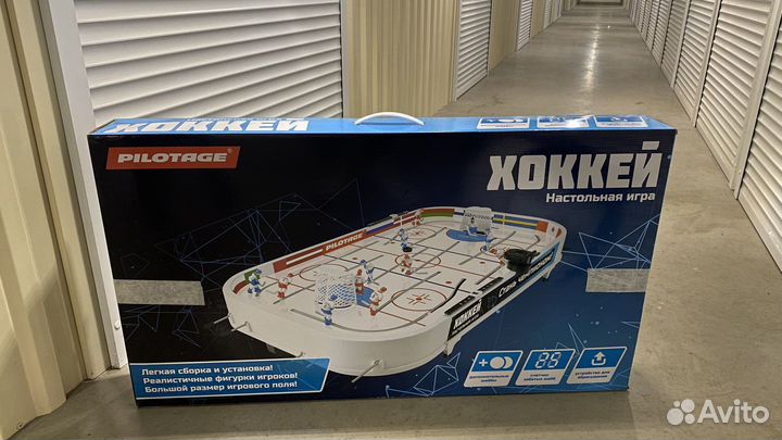 Настольный хоккей, Pilotage