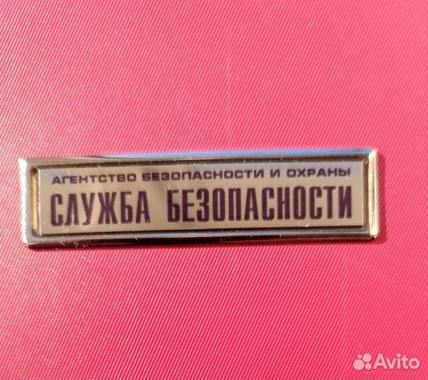 Тяжелые значки СССР