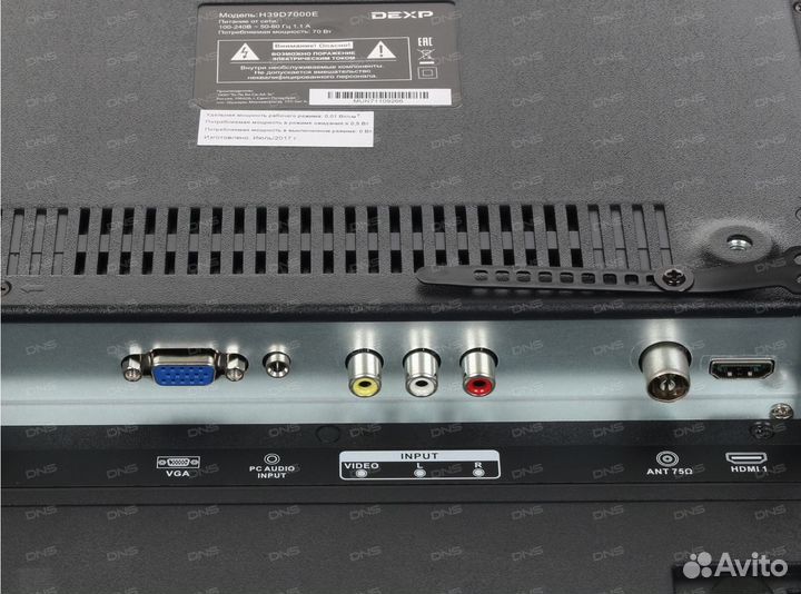 Телевизор LED 39 дюймов (99 см) dexp H39D7000E HD