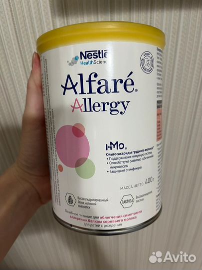 Детская смесь Нутрилон пепти аллергия