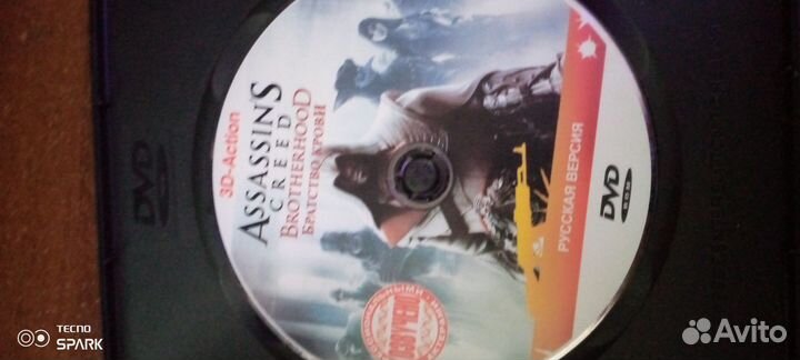 Компьютерная игра