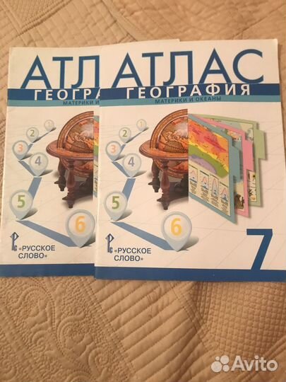 Атласы, контурные карты