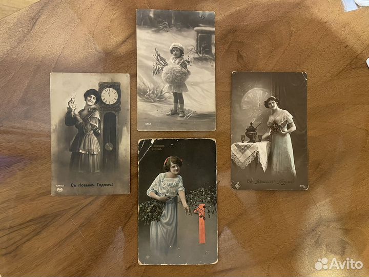 Старинные открытки