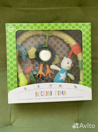 Дуга на коляску, стульчик, кроватку