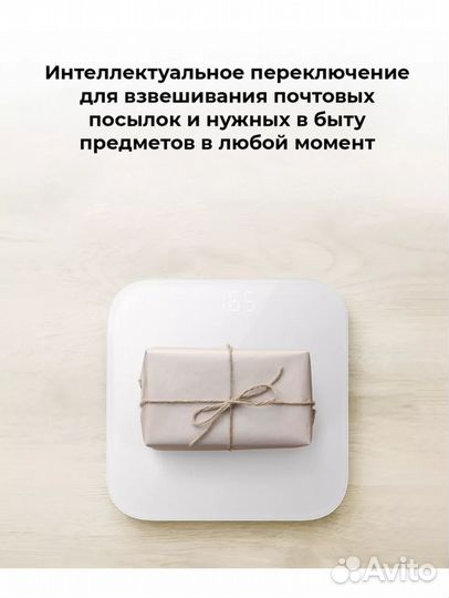 Умные весы xiaomi mi SMART scale 2