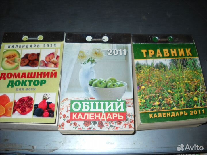 Книга грибная охота