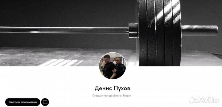 Создание сайтов на тильде