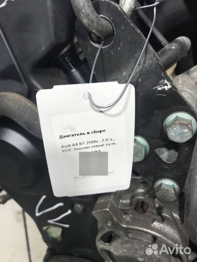 Двигатель BGB Audi A4 B7