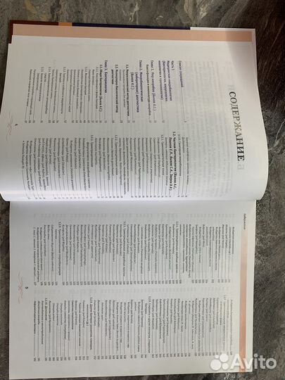 Атлас руководство иммунология