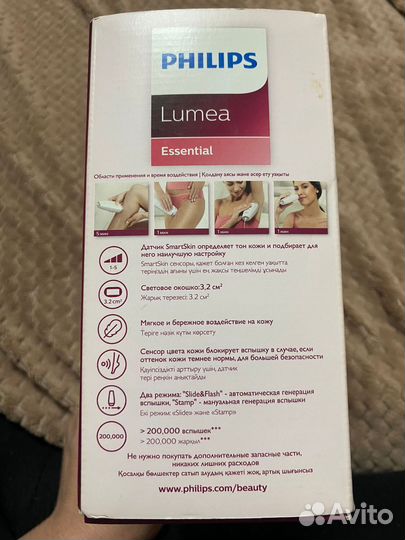 Фотоэпилятор philips lumea BRI863