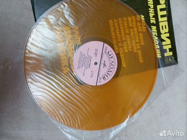 Пластинка дж. гершвин трио леонида чижика