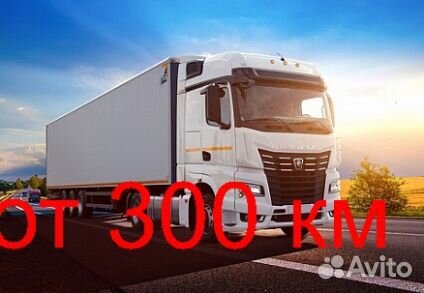 Грузоперевозки 1,3,5,10,20т,рф лнр днр