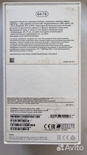 Телефон iPhone X 64 gb