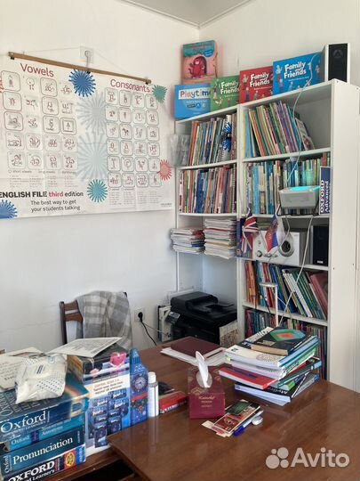 Репетитор по английскому языку