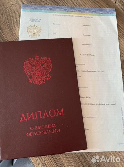 Репетитор немецкого и французского языков