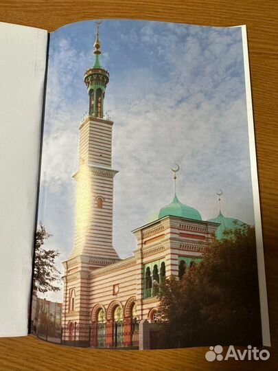 Исламские книги