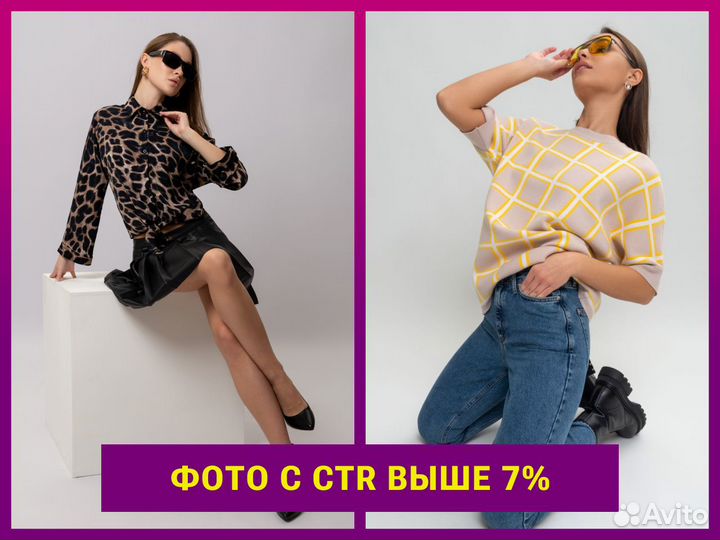 Фотограф для маркетплейсов. Фотосессия Wildberries