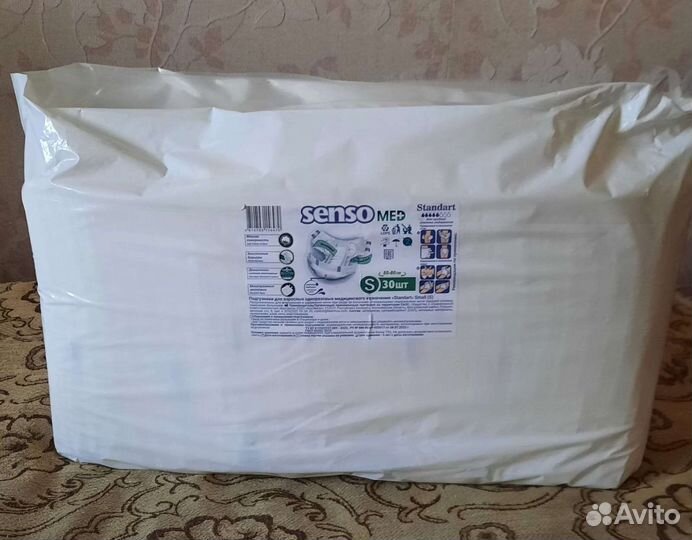 Подгузники для взрослых