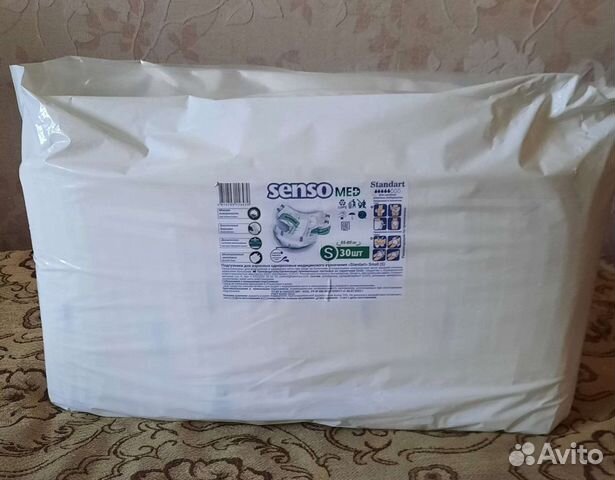 Подгузники для взрослых