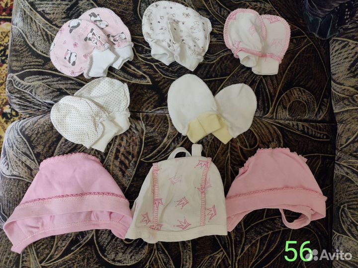 Одежда для новорожденных пакетом 56р-р