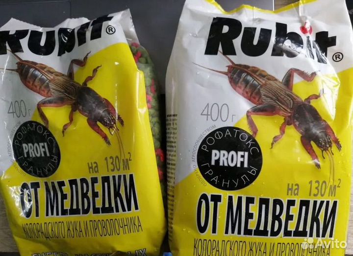 Рубит гранулы от медведки,проволочника