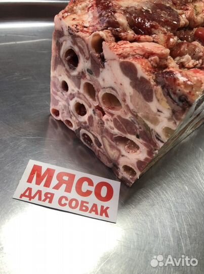 Трахея баранья мясная/ Мясо Для Собак