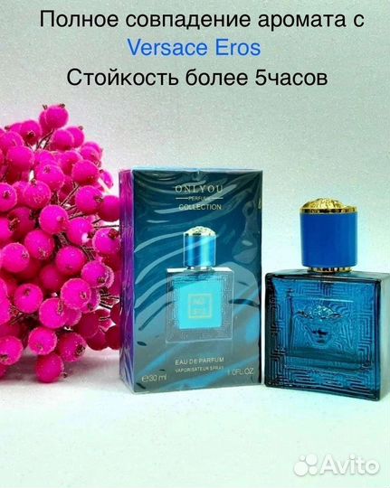 Туалетная вода