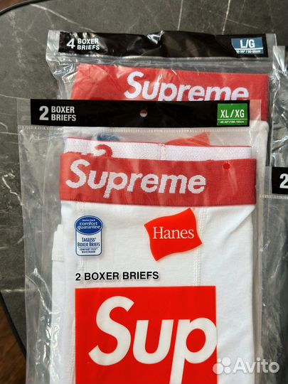 Трусы Supreme Hanes