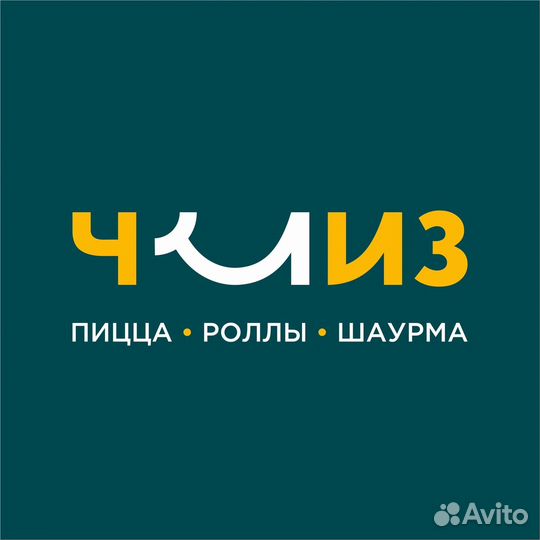 Повар пиццмейкер