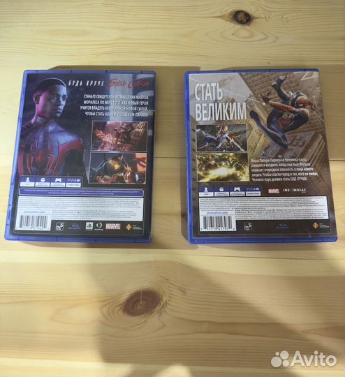 Человек паук