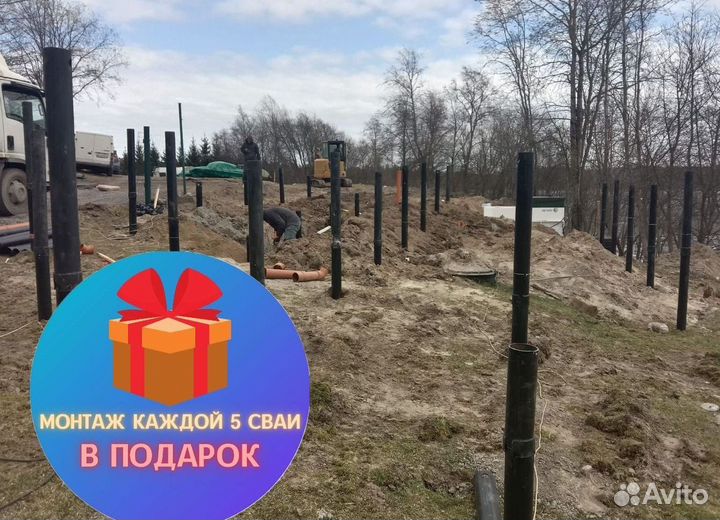 Винтовые сваи