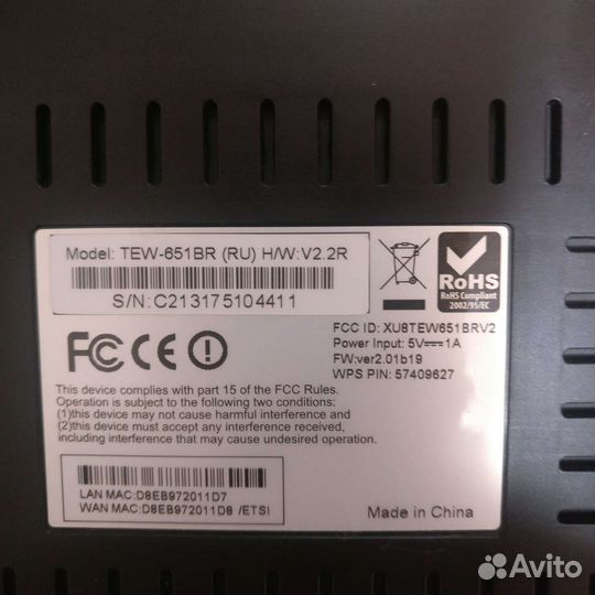 Wifi роутер trendnet TEW651