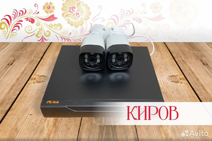 Готовый комплект видеонаблюдения на 2 камеры AHD