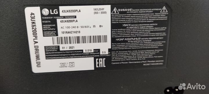 Телевизор lg 43 4k SMART tv