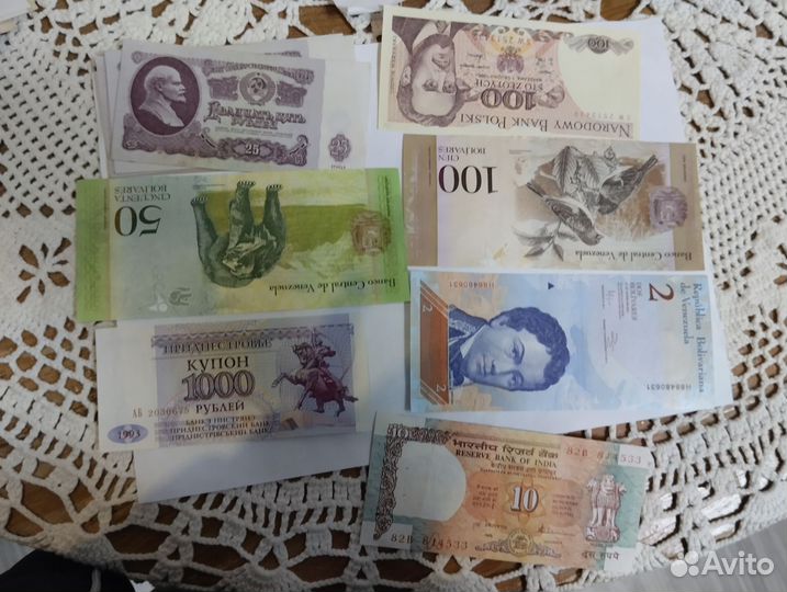 Купюры