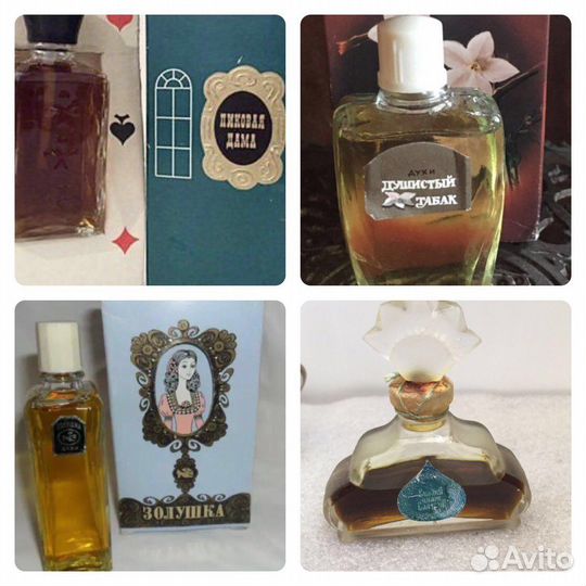 Духи женские