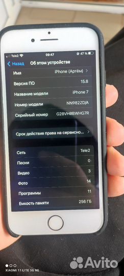 iPhone 7, 256 ГБ